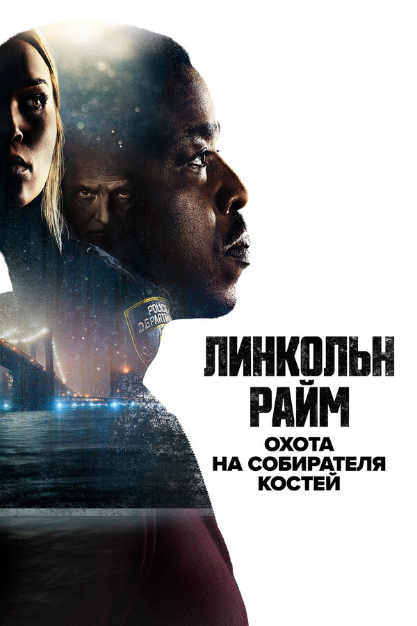 Постер сериала